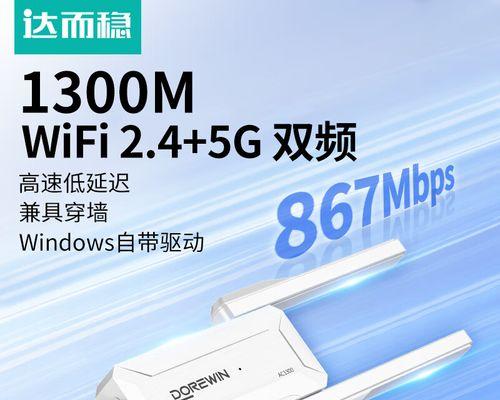 无线网卡驱动安装方法是什么？