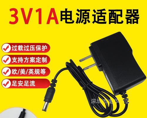 魔盒电源适配器使用方法是什么？