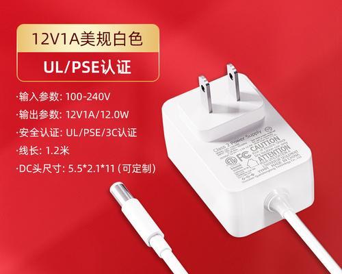 魔盒电源适配器使用方法是什么？