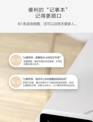 小米闹钟智能网关怎么用？智能网关的使用方法是什么？