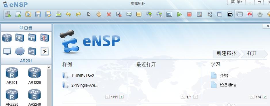 量子模拟器设置步骤是什么？设置错误如何调整？