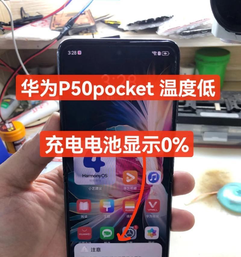 蓝牙耳机电量显示为0怎么回事？如何解决？