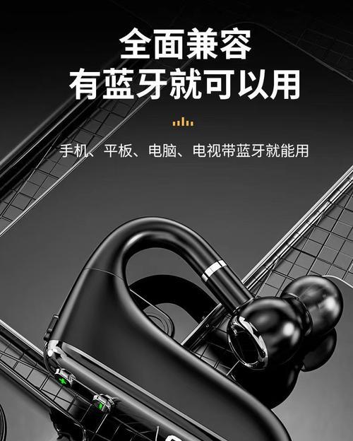 蓝牙耳机电量显示为0怎么回事？如何解决？