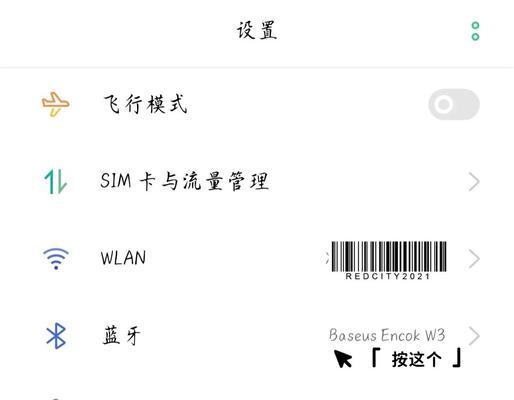 蓝牙耳机电量显示为0怎么回事？如何解决？