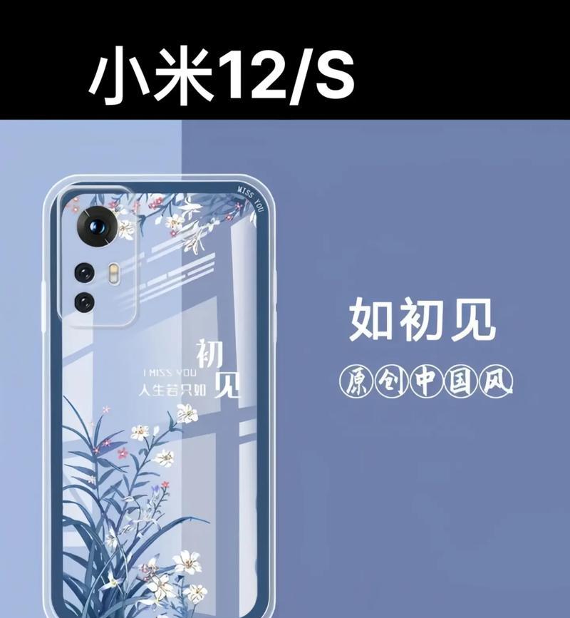 小米手机壳1个摄像头功能是什么？使用中有哪些限制？