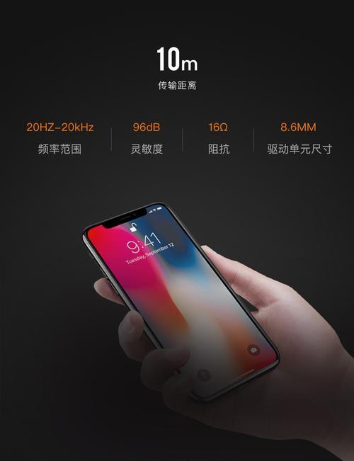 蓝牙耳机磁吸排斥问题如何处理？