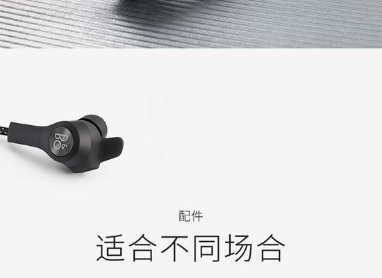蓝牙耳机磁吸排斥问题如何处理？