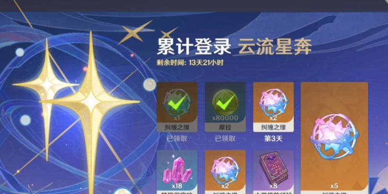 荣耀手机登录原神步骤？登录后如何优化体验？