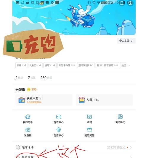 荣耀手机登录原神步骤？登录后如何优化体验？