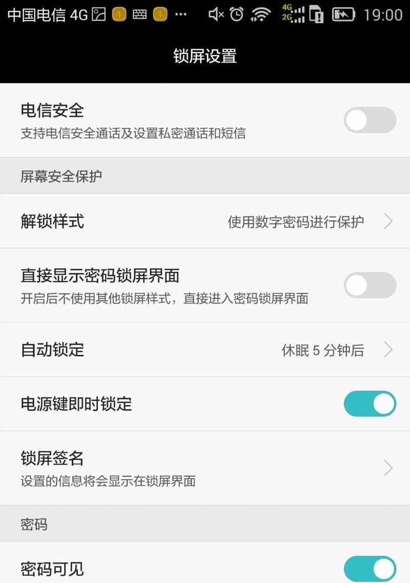 华为手机游泳模式关闭方法是什么？