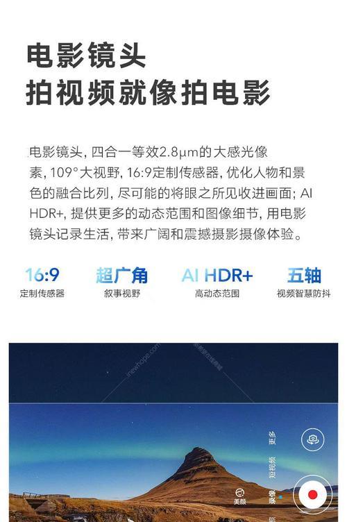 华为手机游泳模式关闭方法是什么？