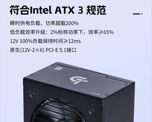 刃界850W电源性能如何？适合哪些设备使用？