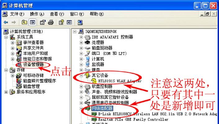 旧电脑安装无线网卡可行吗？步骤是什么？
