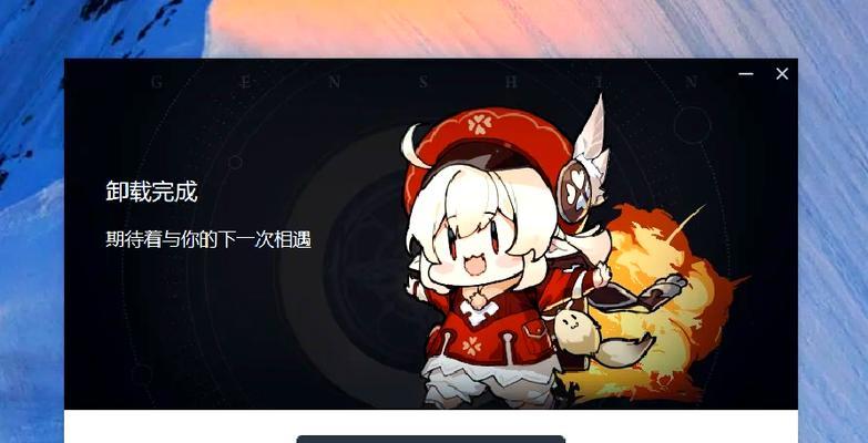 如何在平板电脑上玩原神的pc端？