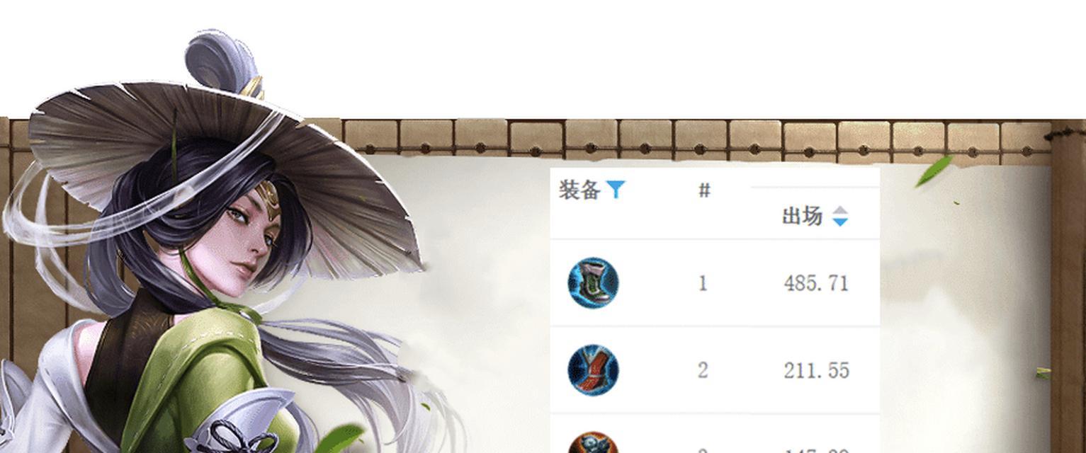 王者荣耀手机温度排行如何设置？设置中有哪些疑问？