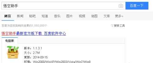 机顶盒电视盒子置换流程是什么？需要注意什么？