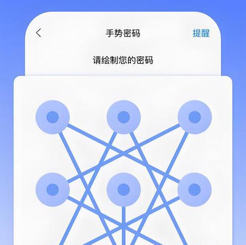 荣耀手机升级后忘记密码如何解决？有哪些恢复方法？