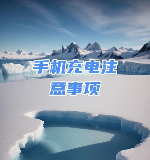 如何实现手机电池的快速充电？