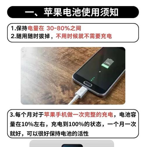 如何实现手机电池的快速充电？