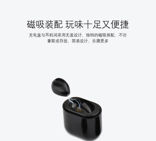 无盖蓝牙耳机使用中有哪些注意事项？