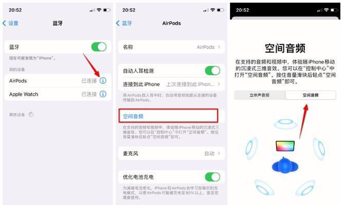 无盖蓝牙耳机使用中有哪些注意事项？