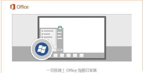 苹果电脑rar文件怎么安装成软件？需要哪些步骤？
