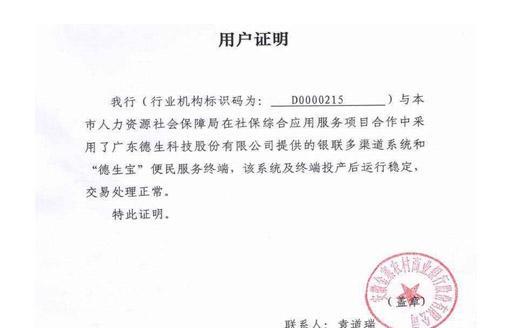 神舟灌胶电源性能评价如何？用户反馈有哪些？