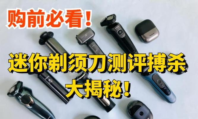 华为剃须刀手机如何进行连接？连接过程中需要注意什么？