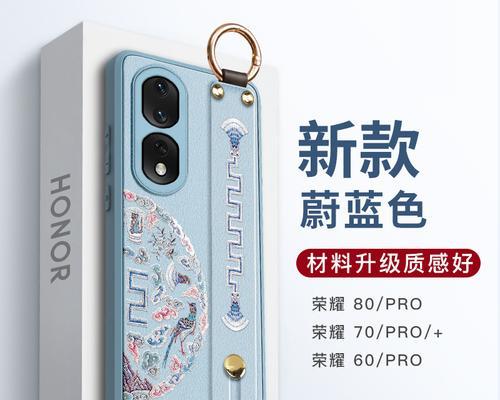 荣耀100手机壳如何正确拆卸？