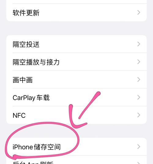 苹果电脑内屏更换系统步骤及注意事项？