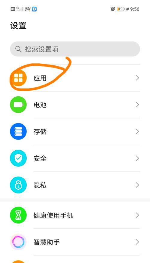 荣耀手机热门推荐的应用如何删除？操作步骤是什么？