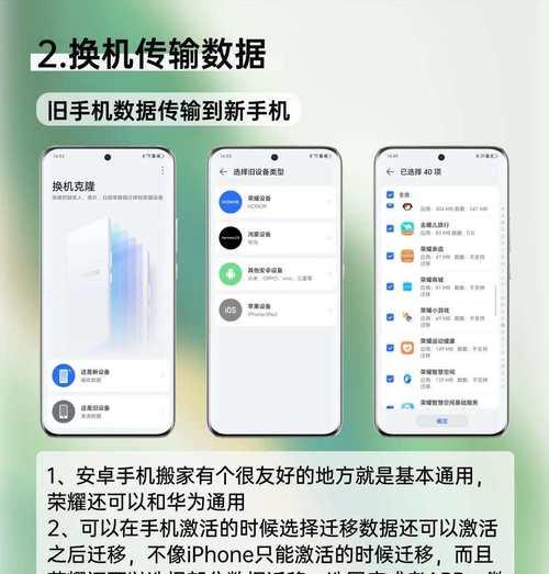 荣耀手机热门推荐的应用如何删除？操作步骤是什么？