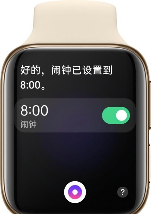 智能手表如何设置？使用过程中遇到问题怎么办？