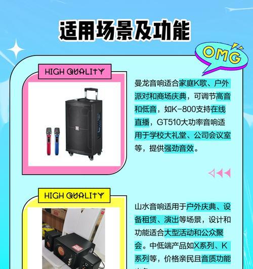 曼龙音响812音质如何？