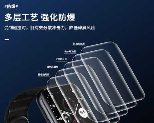 荣耀智能手表除静电还有哪些方法？