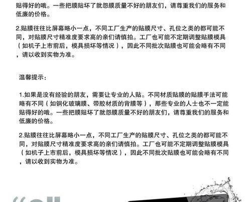荣耀智能手表除静电还有哪些方法？
