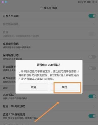 新平板电脑怎么开启？教程步骤是什么？