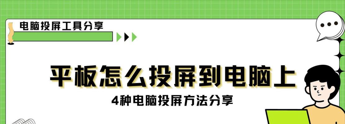 新平板电脑怎么开启？教程步骤是什么？