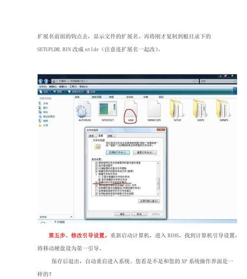手机如何给移动硬盘设置密码？操作步骤是什么？