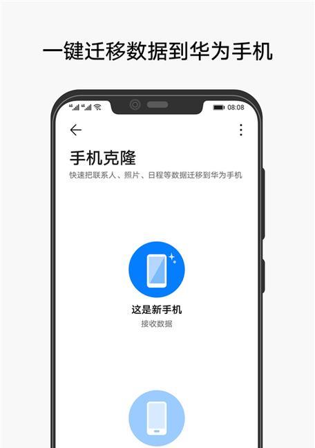 荣耀手机助理软件如何激活？