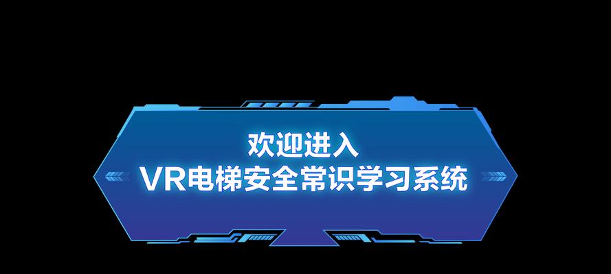电梯模拟器下载方法是什么？