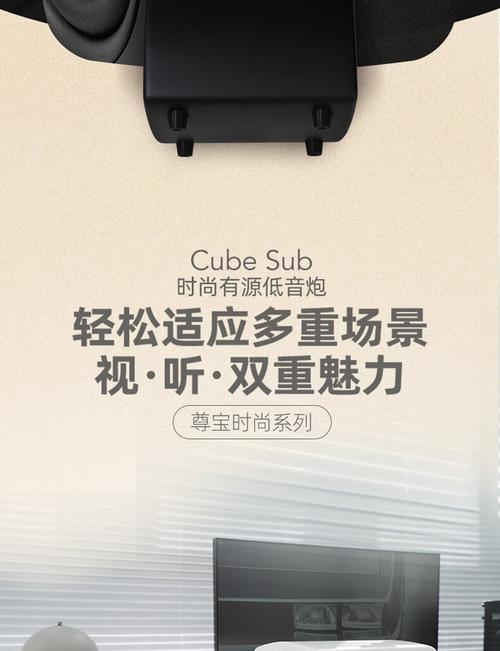 尊宝低音炮加装效果如何？用户评价怎么样？