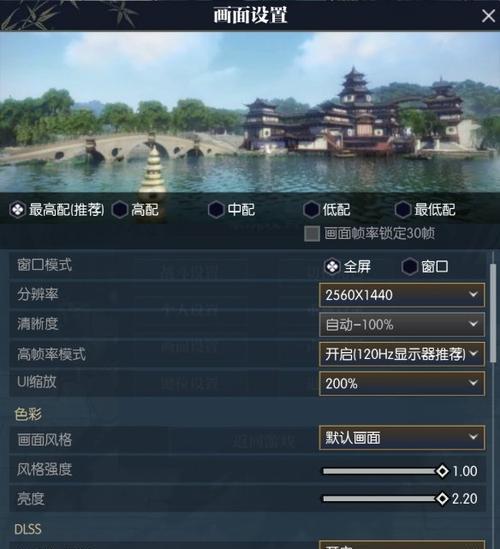 逆水寒推荐显卡配置是什么？如何选择合适的显卡？