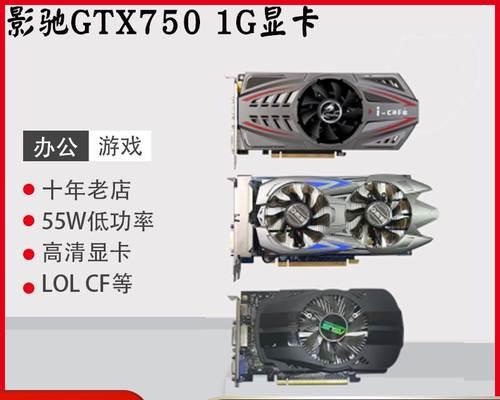 逆水寒推荐显卡配置是什么？如何选择合适的显卡？