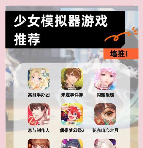 女友模拟器免费下载的正确方法是什么？