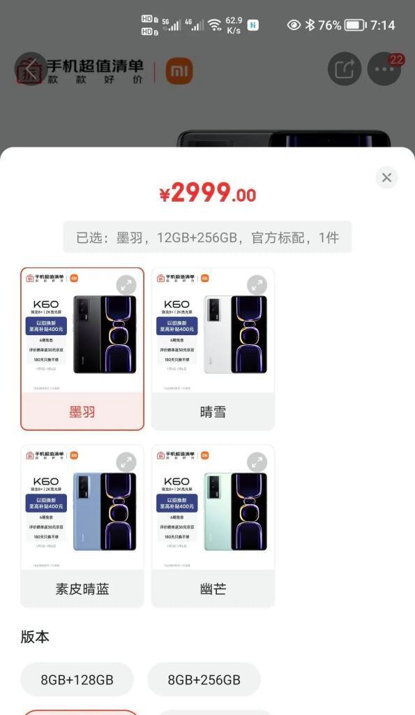 荣耀80手机视频音量调节技巧有哪些？