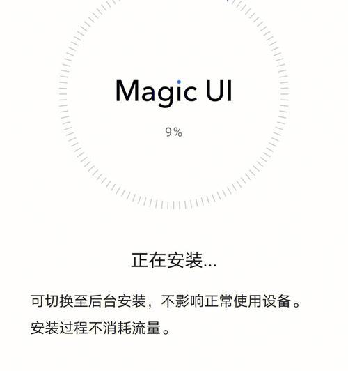 荣耀80手机视频音量调节技巧有哪些？