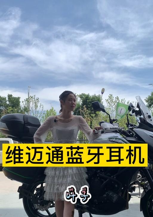 凌康蓝牙耳机配对步骤是什么？