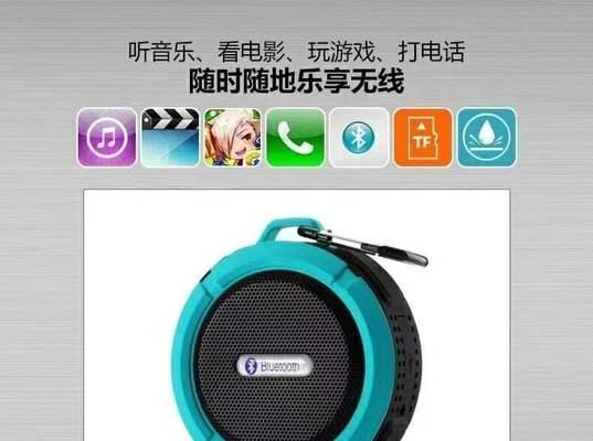 蓝牙音箱低音炮如何关闭提示音？关闭方法是什么？