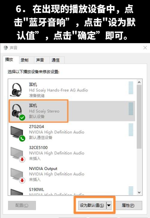 蓝牙音箱低音炮如何关闭提示音？关闭方法是什么？